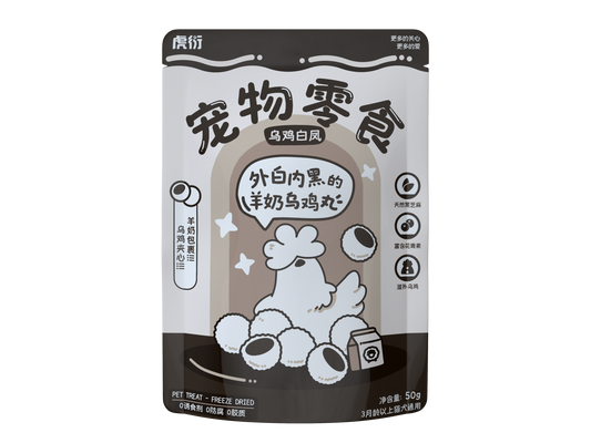 虎衍 宠物原切冻干 乌鸡白凤 犬猫通用 50G
