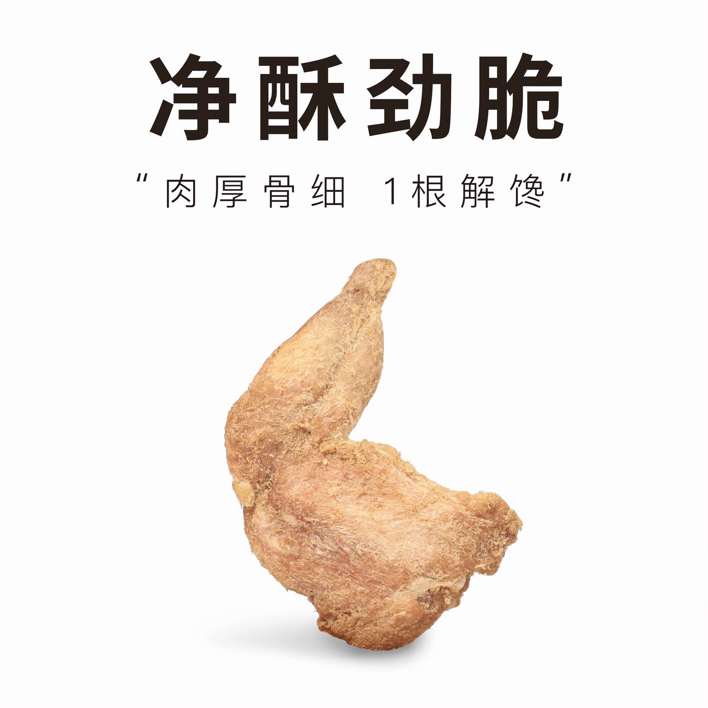 Maruni Pet Food 丸味 Quail Leg鹌鹑腿100g