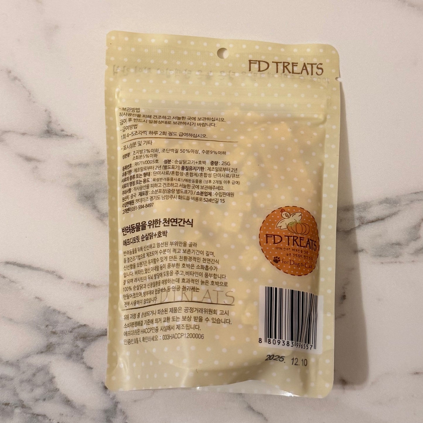 FD Dried Food for Dog and Cat 零食冻干 犬猫通用