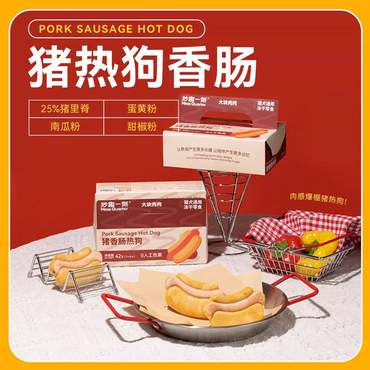 妙趣一刻 宠物零食冻干大块肉肉 猪热狗香肠 犬猫通用