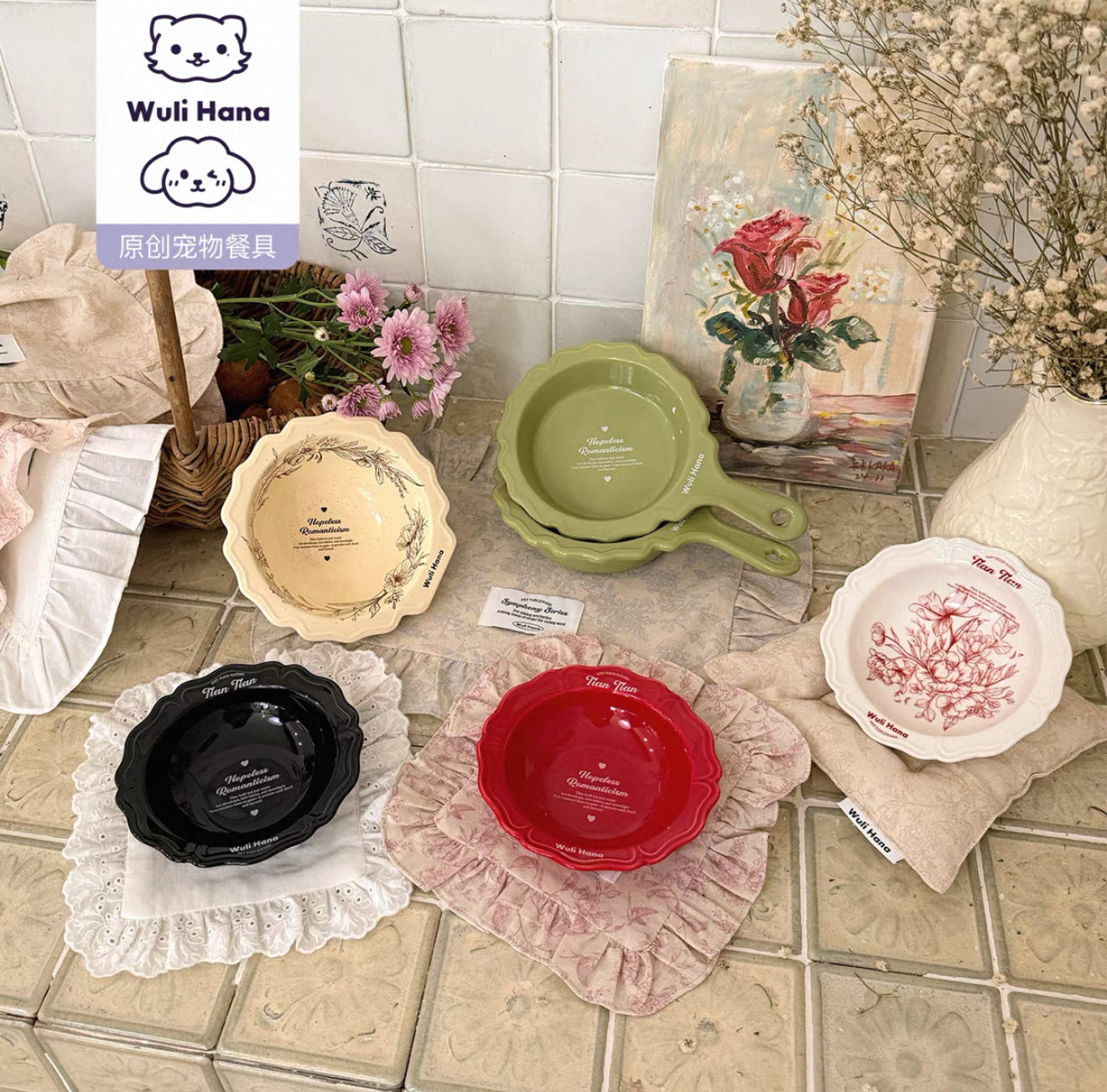 Wulihana法式高温陶瓷餐具 多种