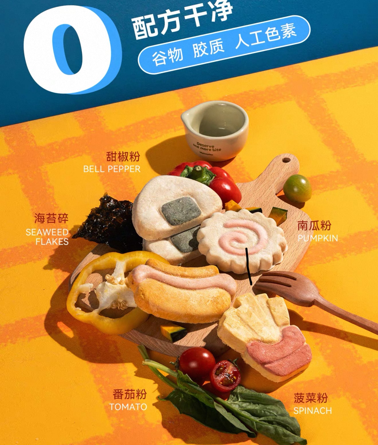 妙趣一刻 宠物零食冻干大块肉肉 海苔鸡肉饭 犬猫通用