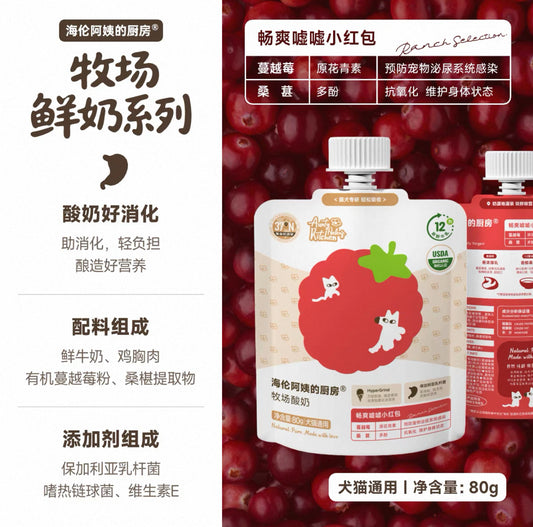 海伦阿姨的厨房 牧场厚乳系列 犬猫通用 蔓越莓桑葚酸奶 80g
