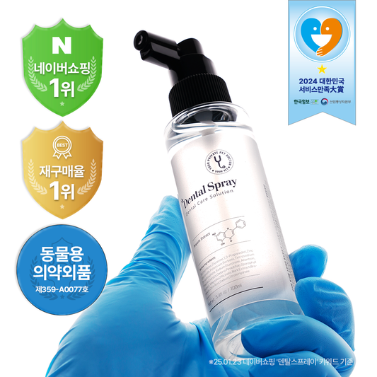 Your Vet Dental Spary 100ml 蜂胶口腔喷雾 除口气牙结石
