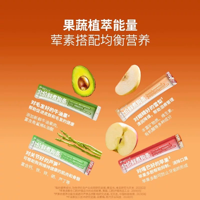 布兰德 鱼油全价主食狗条 7*20g