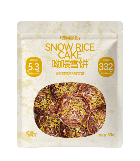 呦喂肉铺 鸭肉雪梨花瓣雪饼50g