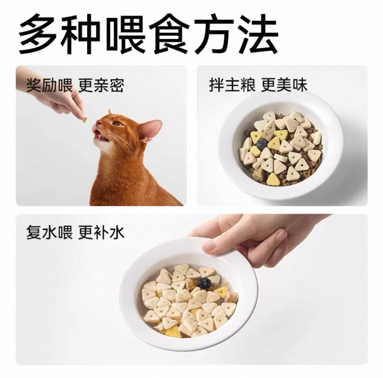 帕特 冻干零食 冻干鸡蛋黄 鸡心 鸡肉 酸奶 蓝莓五合一 犬猫通用120g