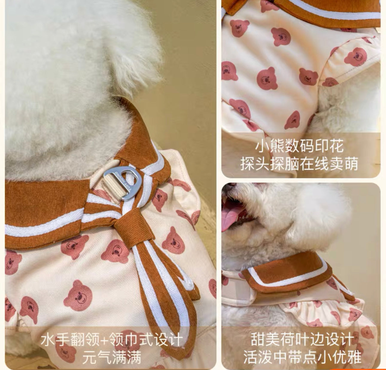 Bear Harness 它愿小熊海军毛绒胸背