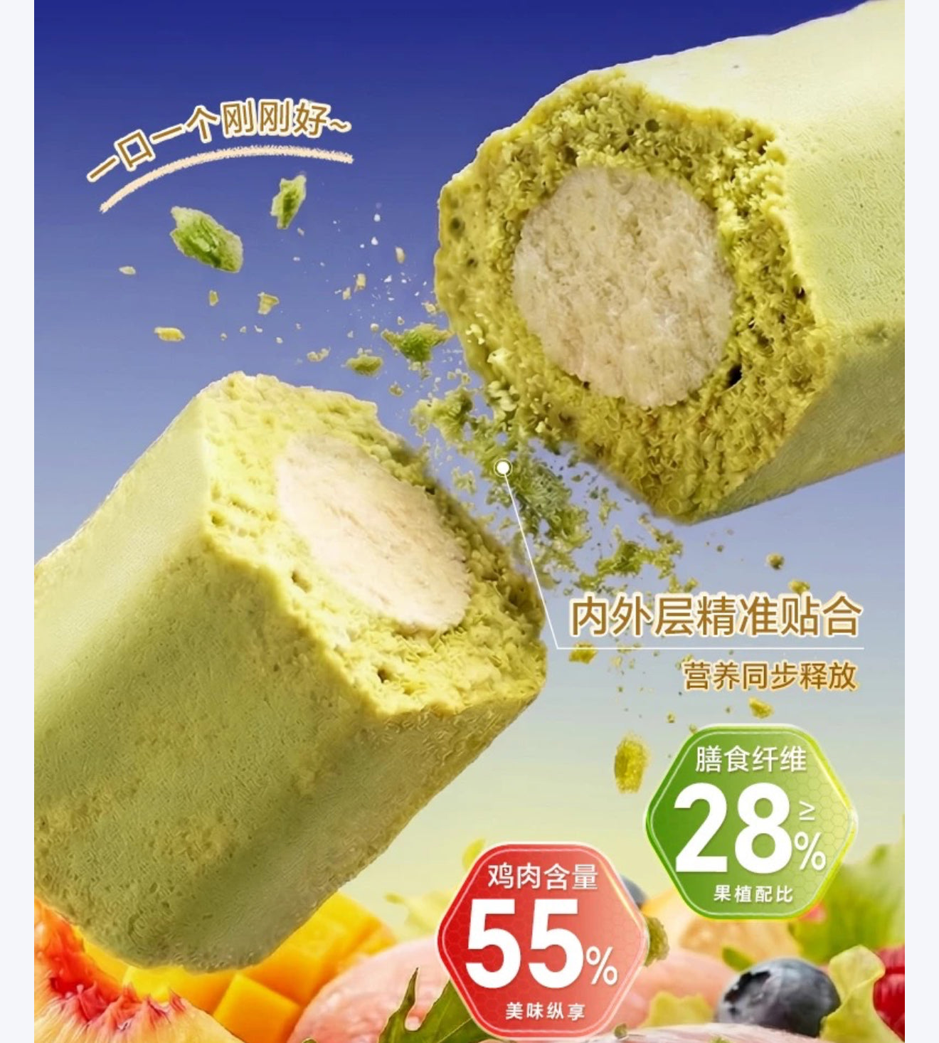 MAG 宠物营养补充剂 犬猫通用 口气魔方绿茶冻干2g*26