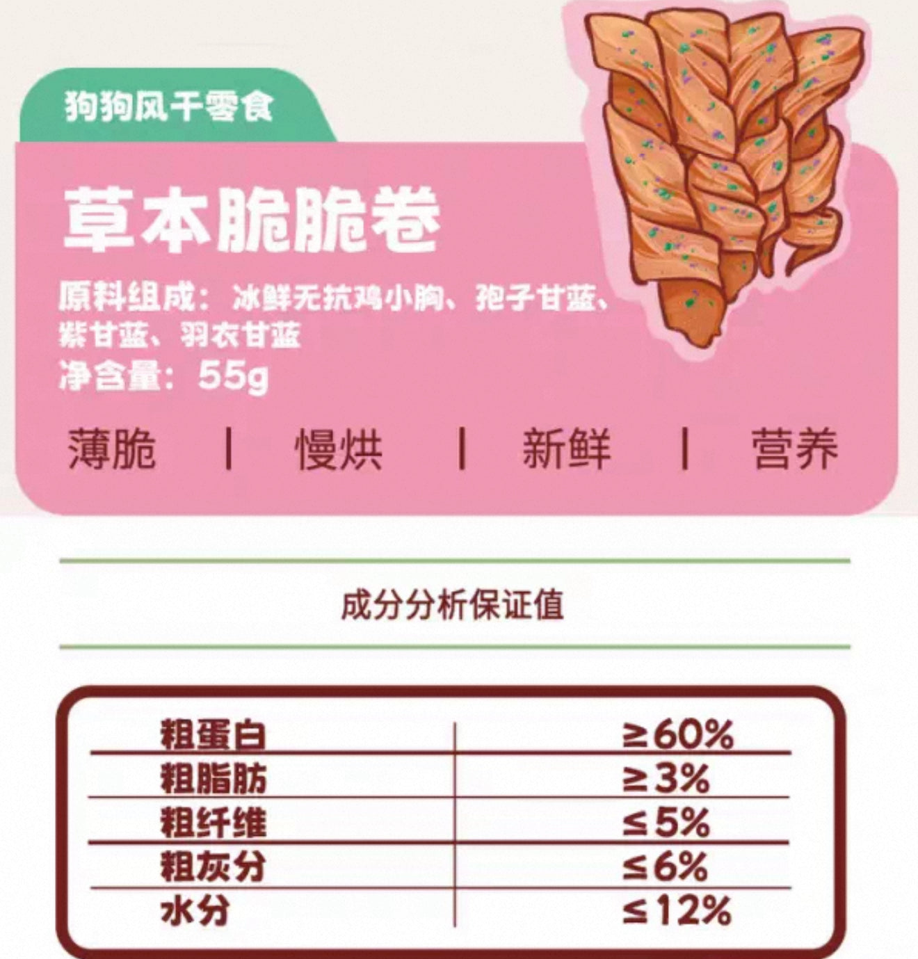 萌蒂MUNDI宠物风干零食无抗肉源低温慢烘肉干狗狗零食奖励
