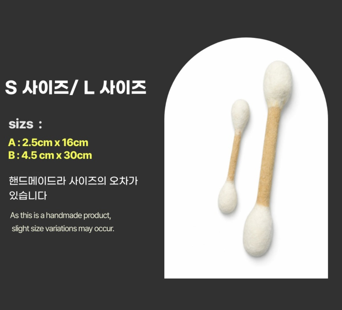 现货 韩国hueplane宠物猫薄荷棉签纯羊毛棉棒逗猫玩具 2 sizes
