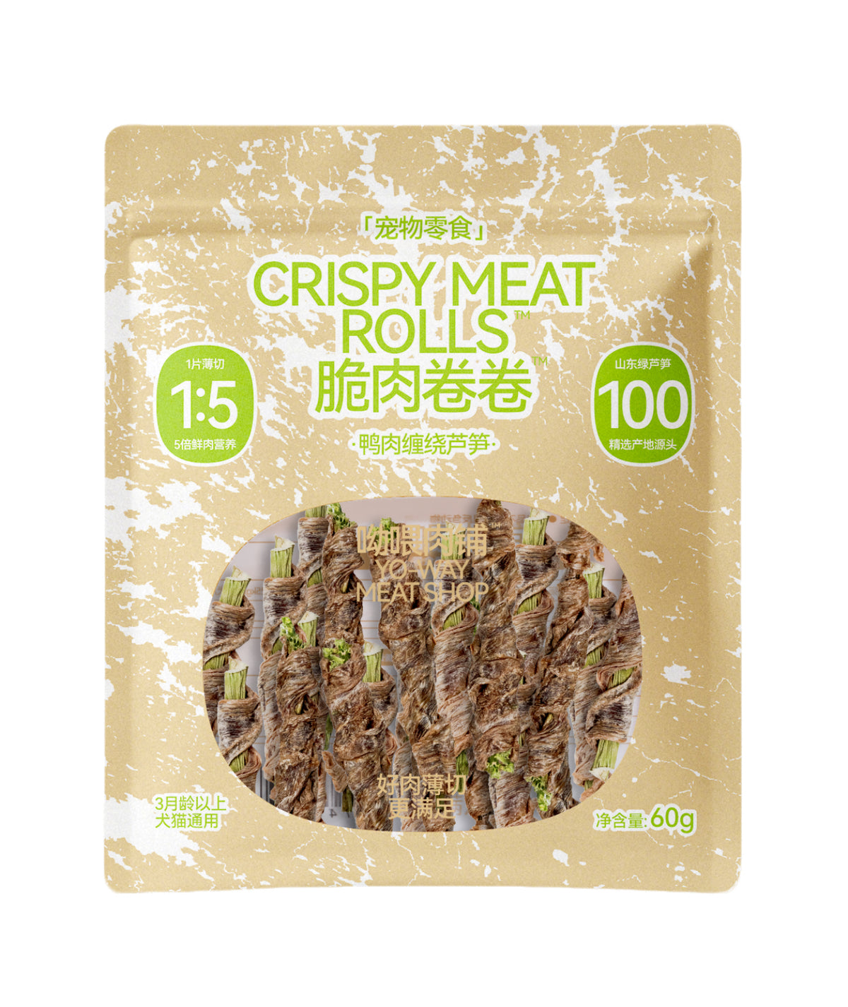 呦喂肉铺 鸡肉缠绕芦笋 60g