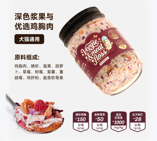 海伦阿姨的厨房 深色浆果与优选鸡胸肉 犬猫通用 70g