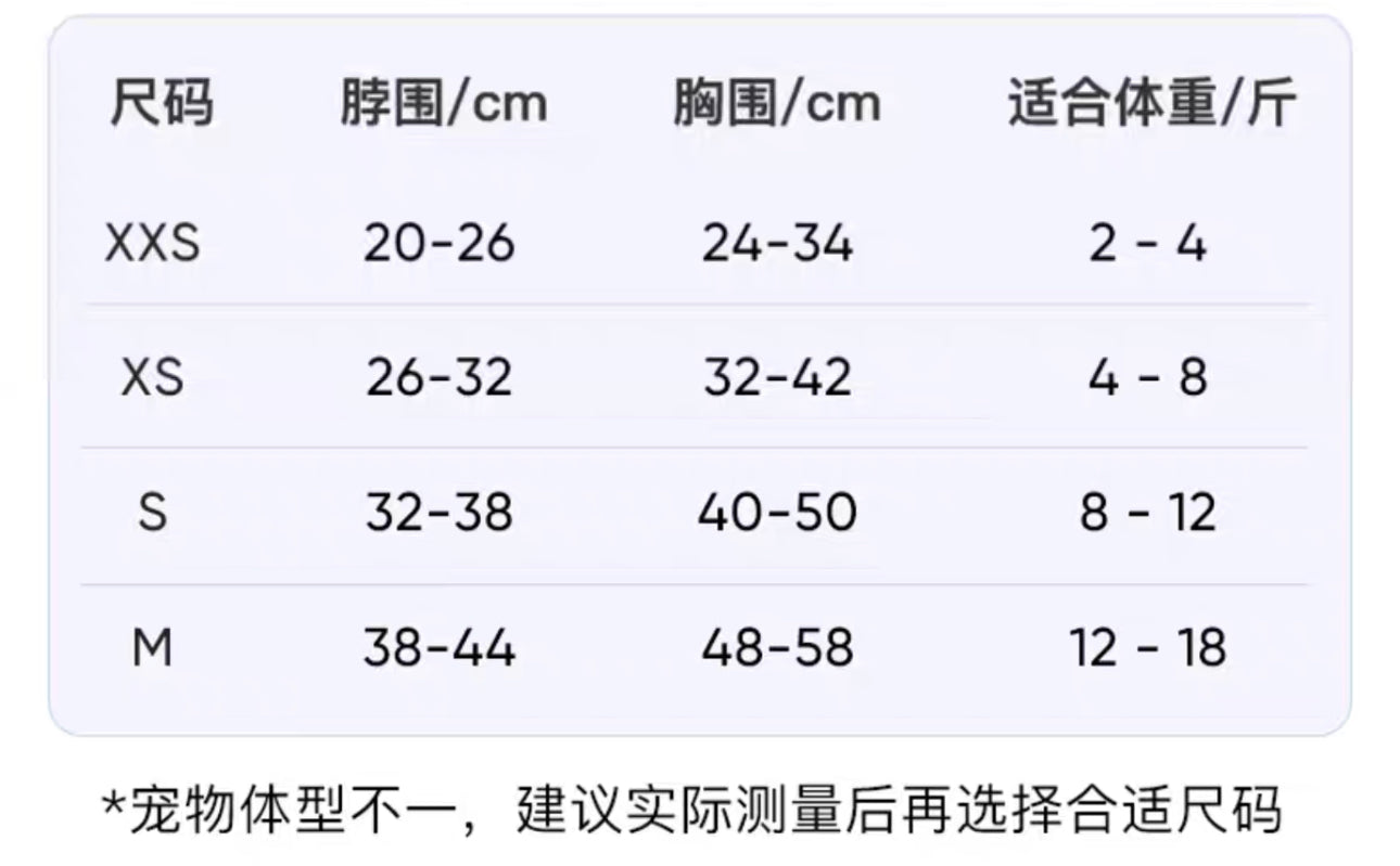 Bear Harness 它愿小熊海军毛绒胸背