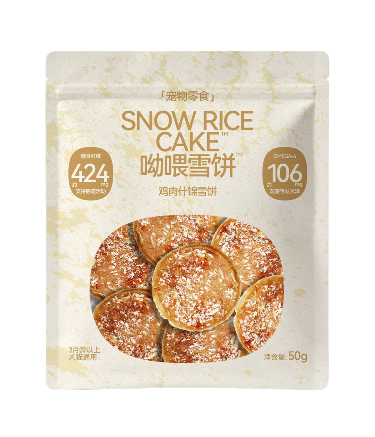 呦喂肉铺 鸡肉什锦雪饼60g