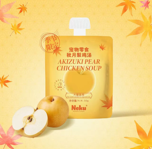 Neku Hydrating Chicken and Pear Soup 50G for Cat 呢酷 限量版秋月梨鸡肉汤包 猫咪