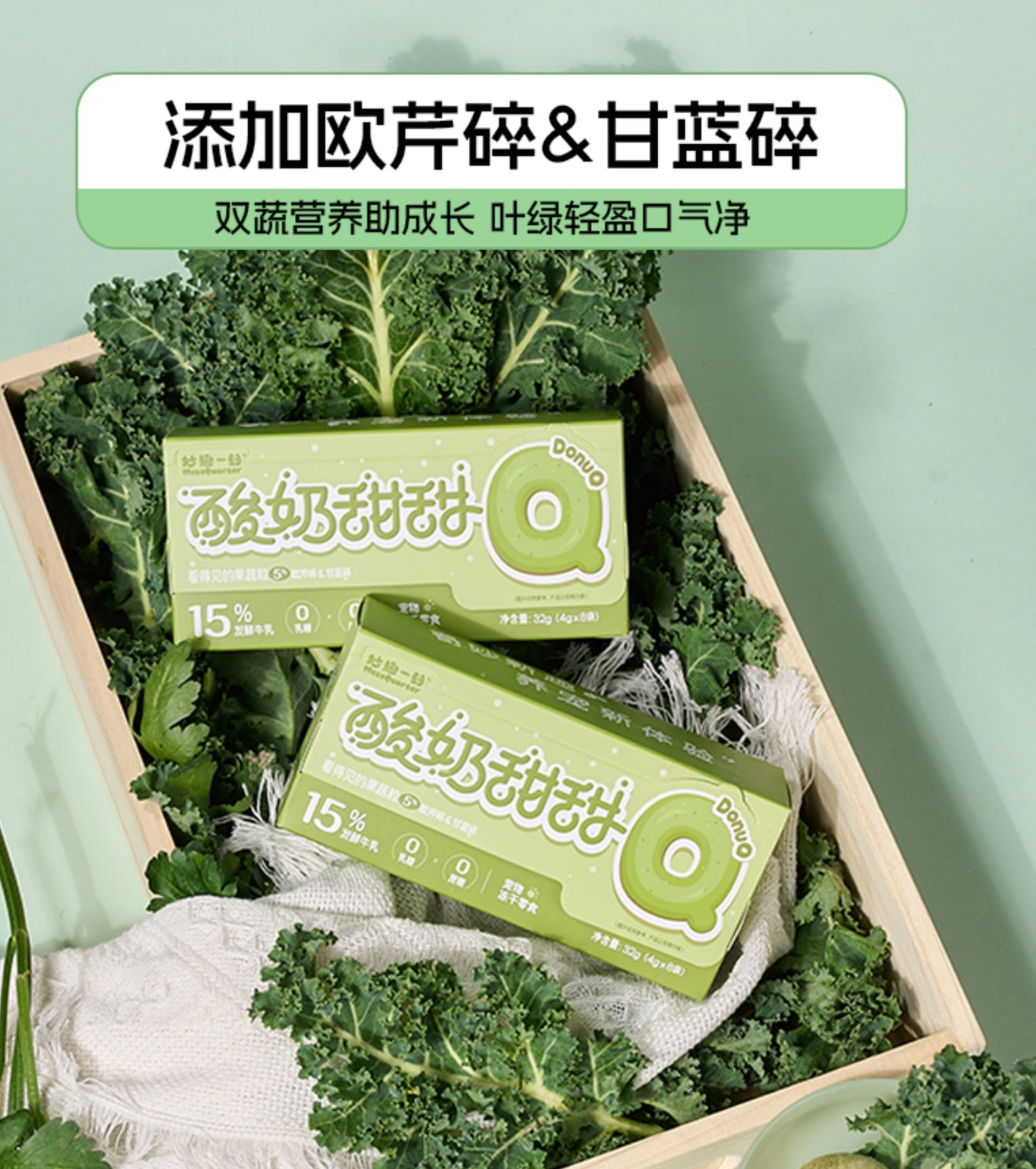 妙趣一刻 酸奶甜甜 犬猫通用冻干 4g*8bags