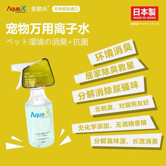 AquaX Cleaning Mist 300ML