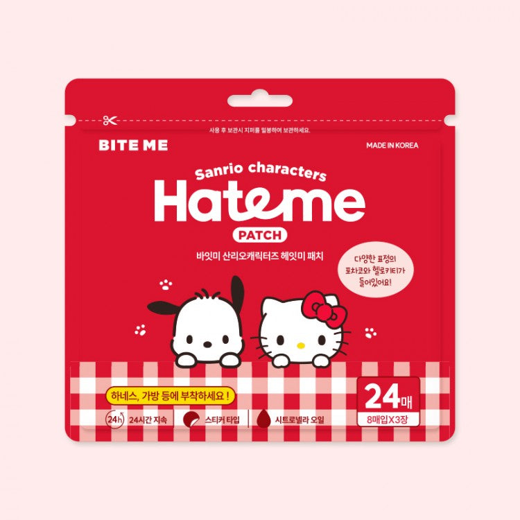 Biteme Hate Me Sanrio Patch 24pcs anti bug驱虫贴