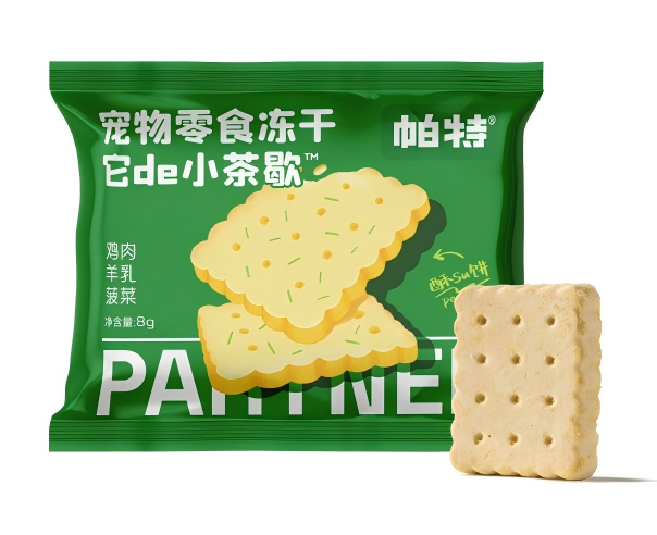 Small Snacks 帕特宠物零食冻干它de小茶歇 犬猫通用