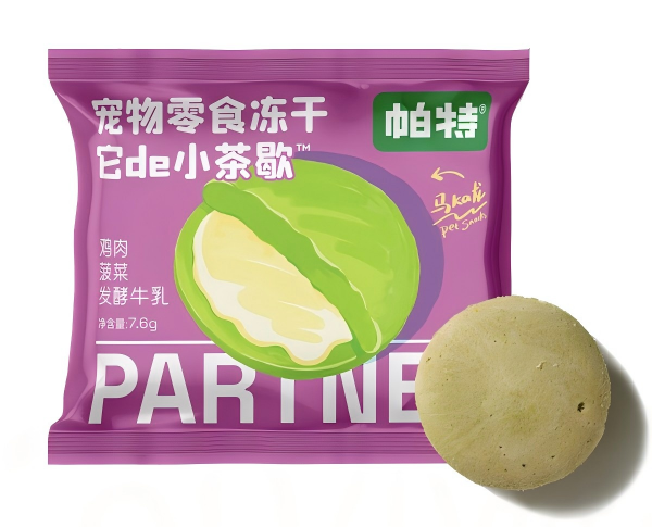 Small Snacks 帕特宠物零食冻干它de小茶歇 犬猫通用