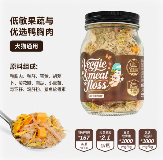 海伦阿姨的厨房 低敏果蔬与优质鸭胸肉 犬猫通用 70g