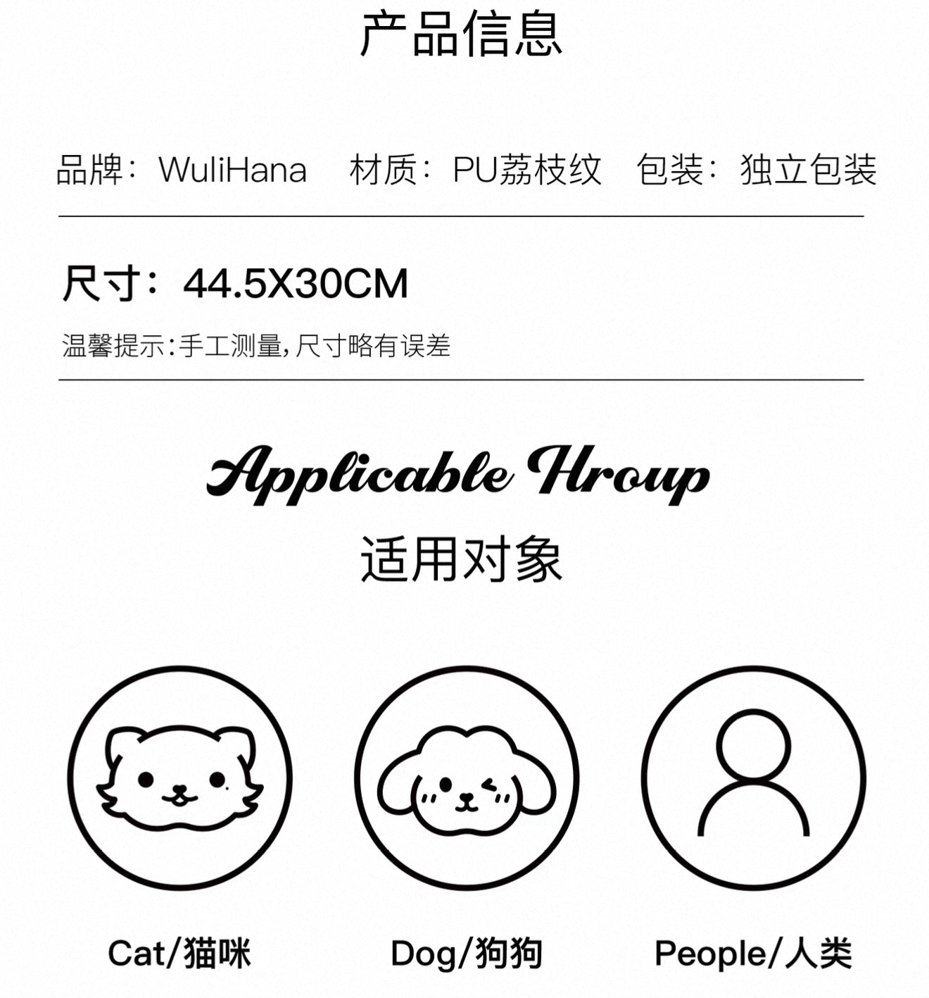 Wulihana Mat 窝里横法式餐垫