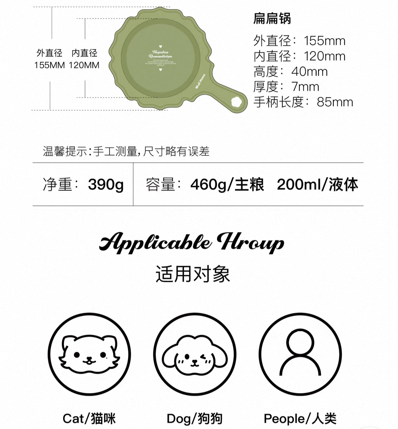 Wulihana法式高温陶瓷餐具 多种