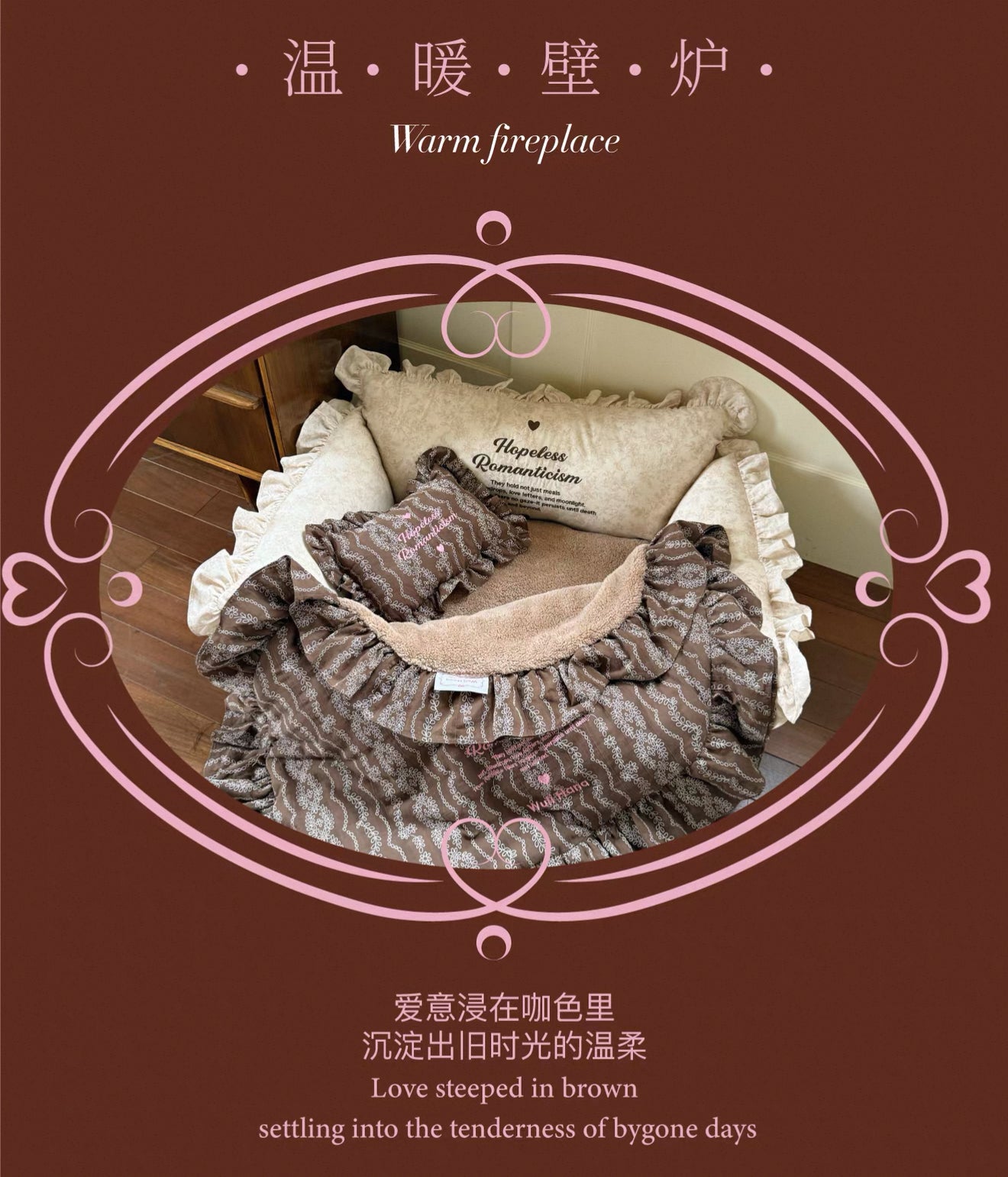 Wulihana bed 温暖壁炉 M size 适合15斤以下 送枕头