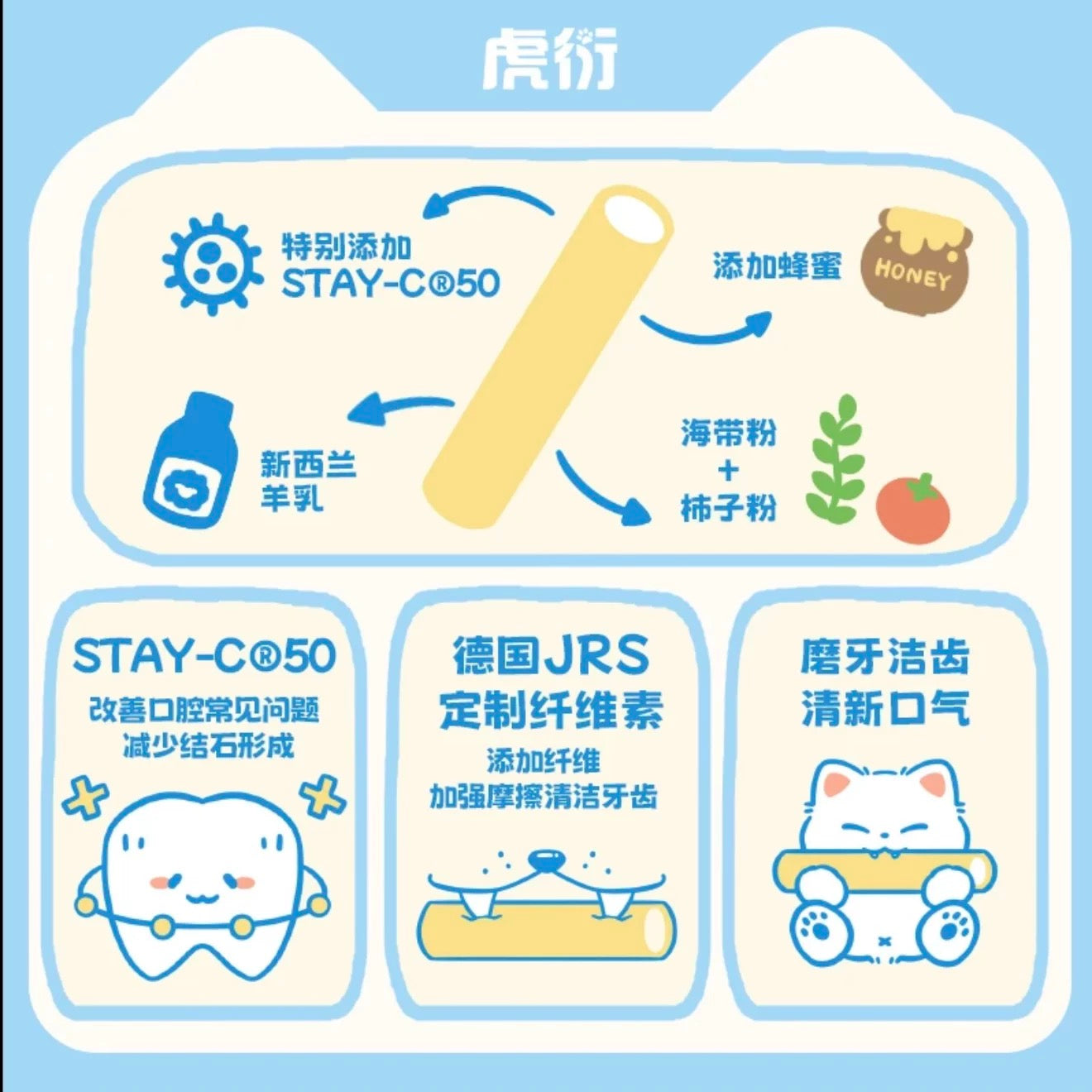 虎衍 宠物原切冻干 乌鸡白凤/小金条 犬猫通用 50G