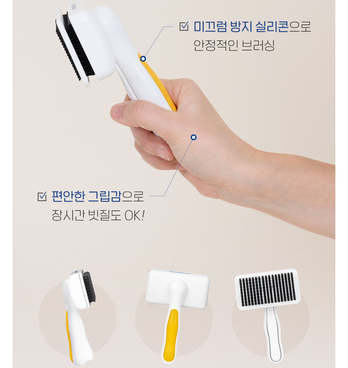 Pethroom HEALING SLICKER BRUSH