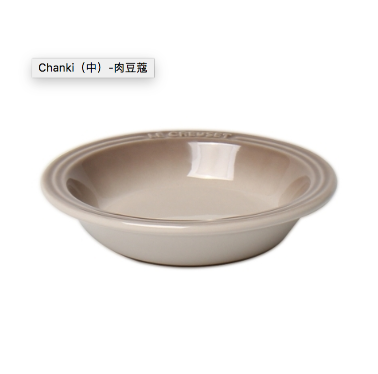 Le creuset Chanki 15cm