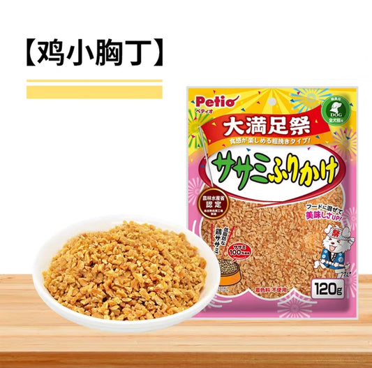 Petio Minced chicken breast 120g