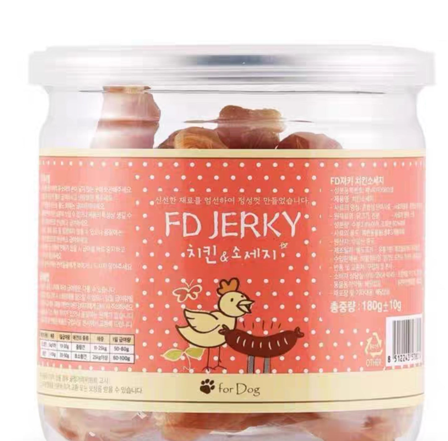 FD Chicken Sausage For Dog 鸡肉肠 狗用