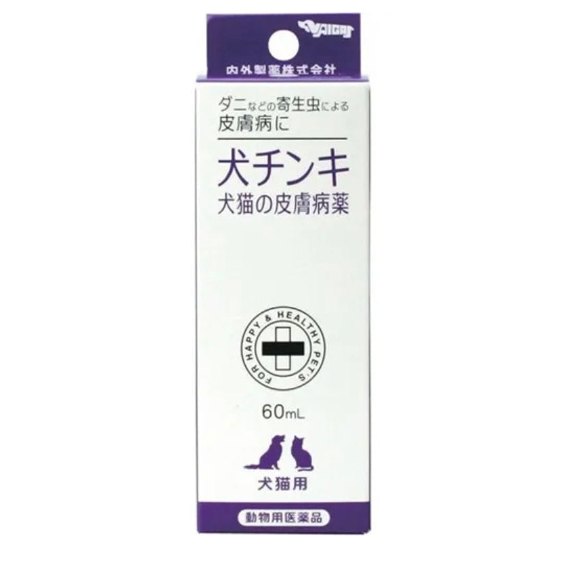 日本 NAIGAI 猫狗宠物皮肤药 60 ML