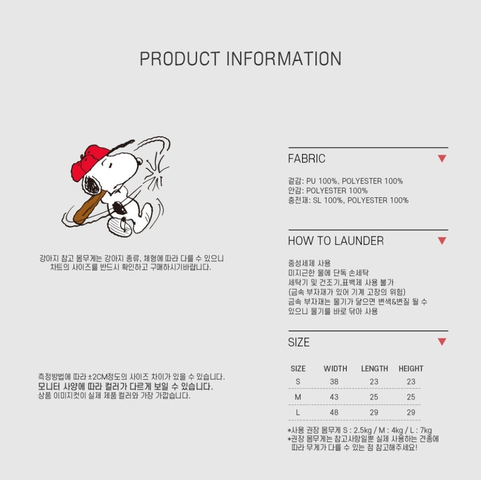 Snoopy's outgoing bag m size