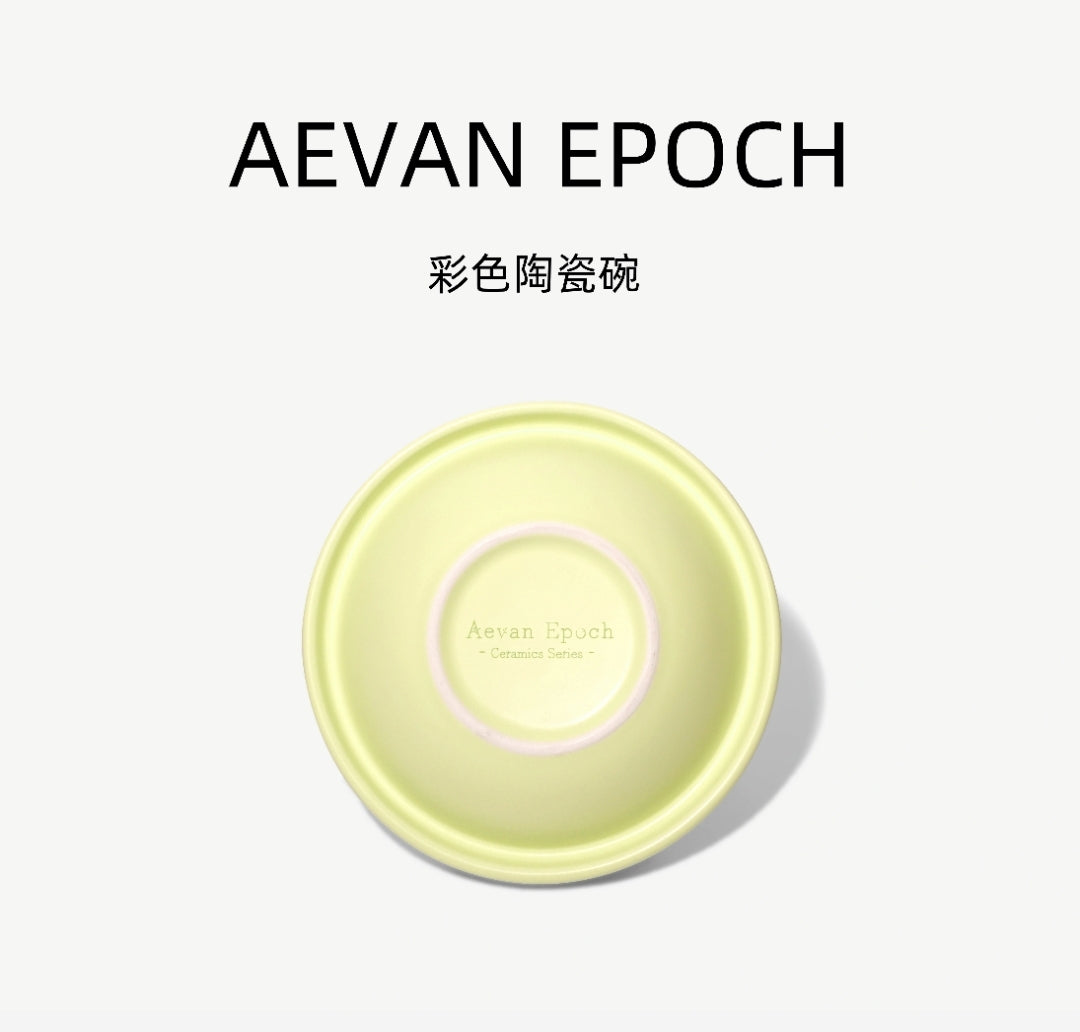 Aevan Epoch Dish  Glossy Avocado S+ 牛油果亮面
