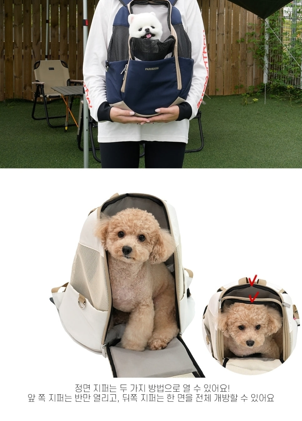Pairsdog pet frontpack cream 前双肩包米色