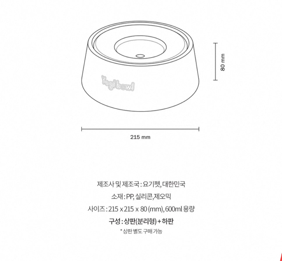 Yogi Baby Bowl悬浮碗防湿嘴300ml