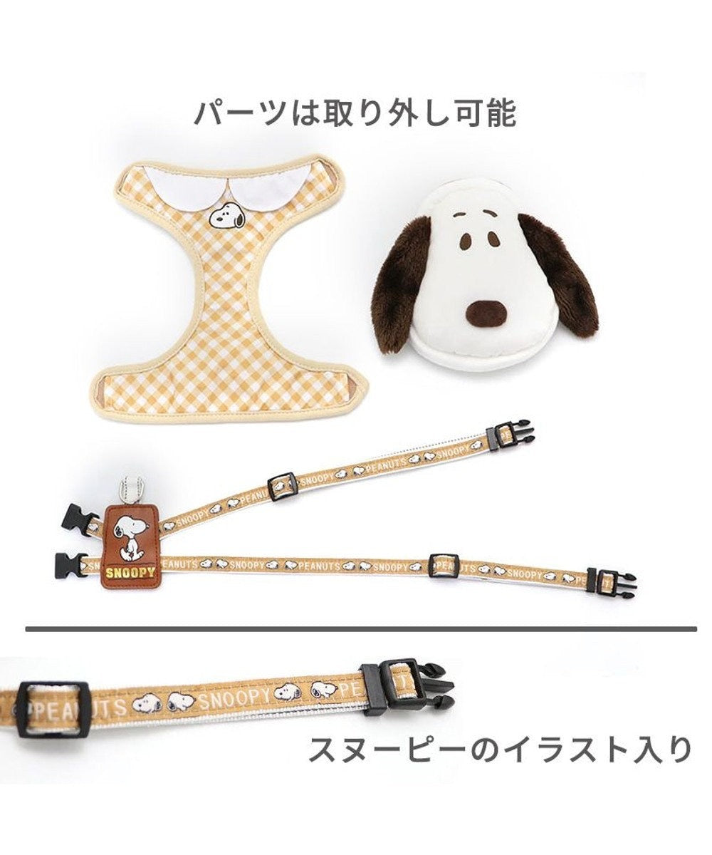 Pet Paradise Snoopy Harness with Bag