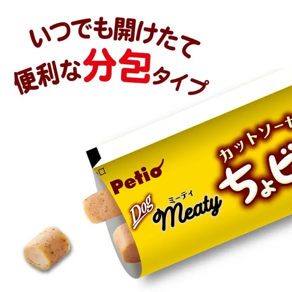 Petio Meaty Meat Ball 4pcs