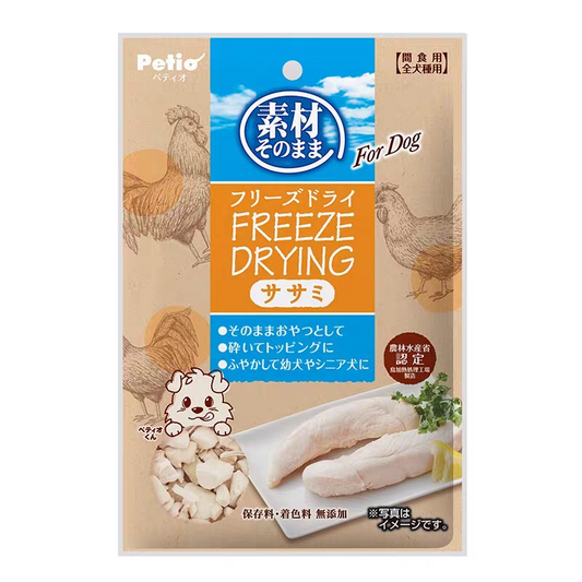 Petio Freeze Drying Chicken Breasts for Dog 27g