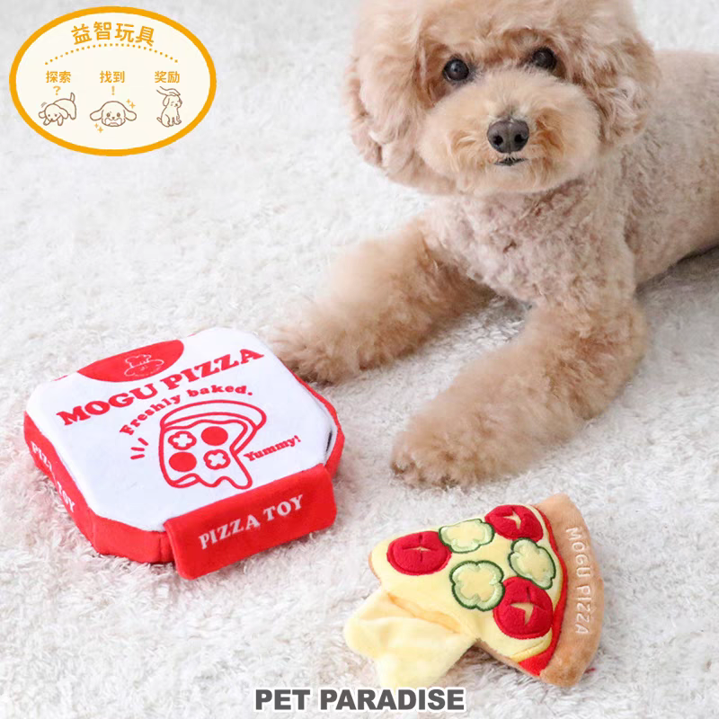 Pet Paradise Pizza Toy