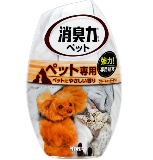 空气洗涤 Shosshu RIKI - 宠物气味